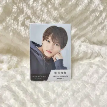 태국 프로 트레이딩 카드 이노마타 슈토