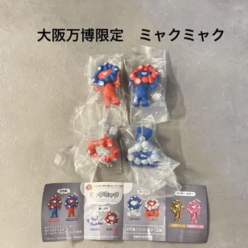 오사카 엑스포 한정판 가챠가챠 4종 세트