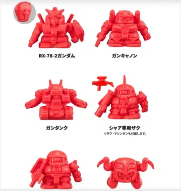 기동전사 건담 가샤폰 전사 SD 메카 로보 양귀비 Ver.FRGMT