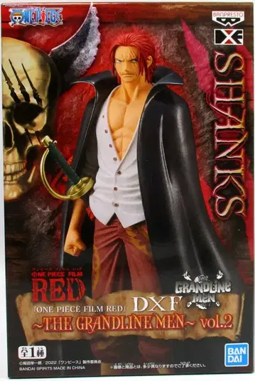 반다이 DXF THE GRANDLINE MEN vol.2 샹크스