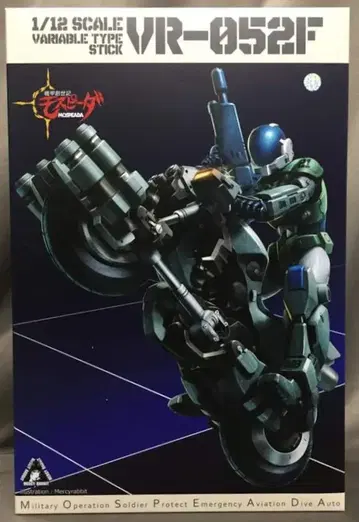 센치렌 RIOBOT VR-052F 모스피다 스틱 2차 재판매판