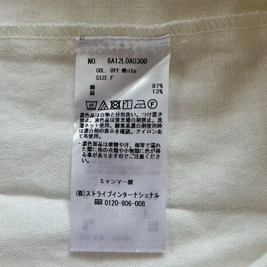 8번째 상품 이미지