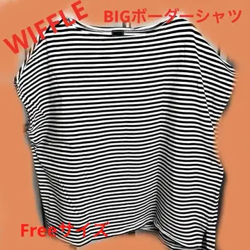 WIFFLE BIG 보더 셔츠 프리 사이즈 화이트 블랙