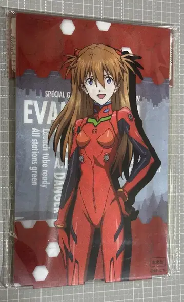 EVA 아스카 피자헛 콜라보 렌티큘러 아크릴 플레이트 정품