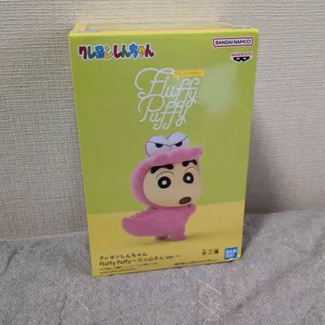 크레용 신짱 플러피 퍼피 와니야마 씨 버전 A 신스케 미개봉 새상품