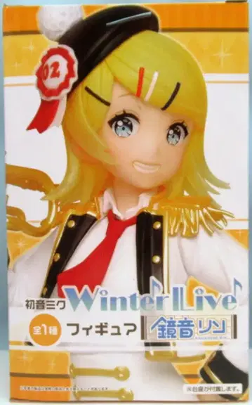 다이토 WINTER LIVE Winter Live 카가미네 린