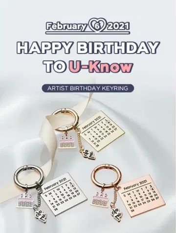 유노 U-Know 벌스데이 키링