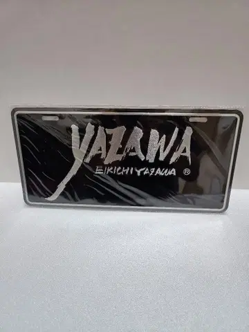 야자와 에이요시 YAZAWA 번호판