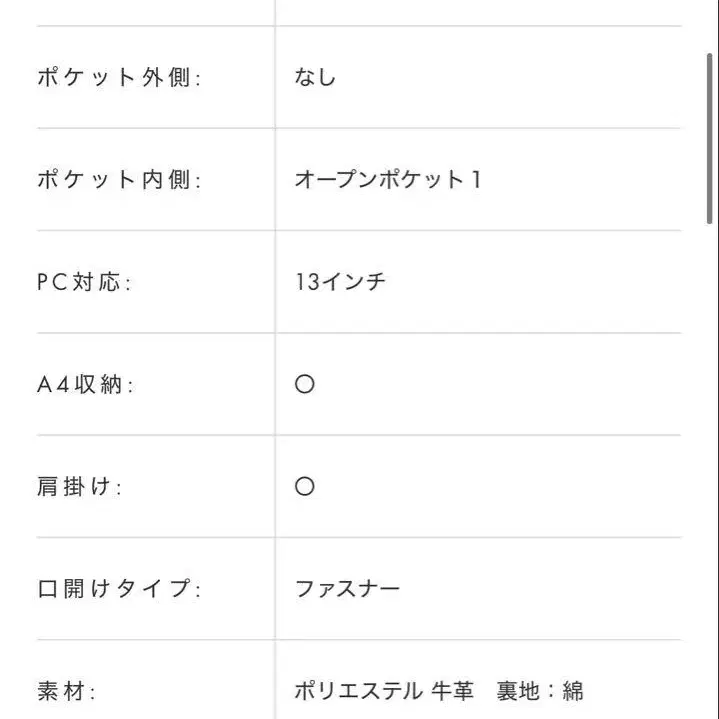 12번째 상품 이미지