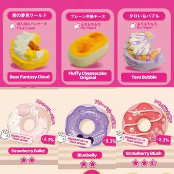 Mellojoy 클라우드 프로스트 도넛 6개 세트 DIYJOJO