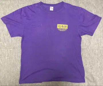 SUPER BEAVER 초해달 티셔츠 XL