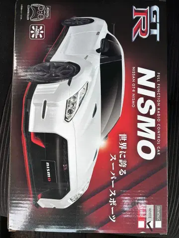 닛산 GT-R Nismo 라디오 컨트롤 카