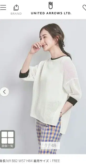 유나이티드 애로우즈 썸머 메쉬 상의 쉽스 등 좋아하는 분