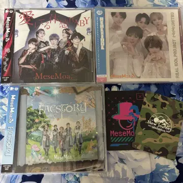 Mesemoa. 메세모아 CD 세트
