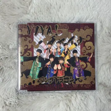 팬더 드래곤 비바 차이나 CD DVD