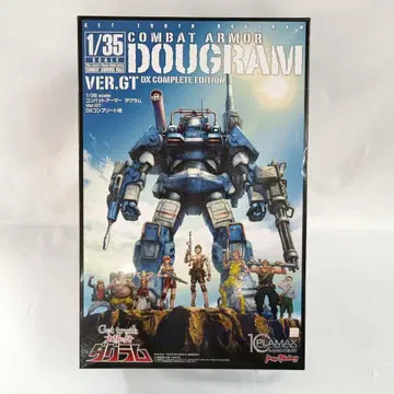 1/35 다 Ver. GT DX 컴플리트판