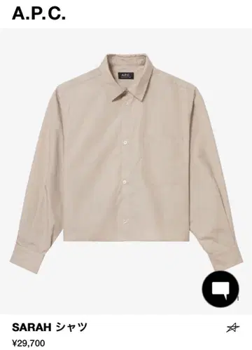 A.P.C. 아페쎄 SARAH 셔츠 베이지 36