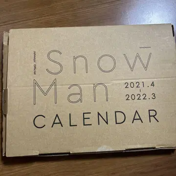 Snow Man 달력 2021-2022