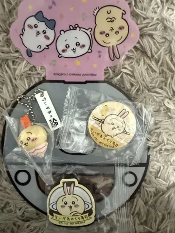 치이카와 쿠라스시 토끼 컴플리트