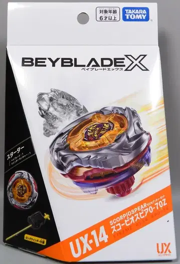 타카라토미 BEYBLADE X 스타터 스콜피오 스피어 0-70Z UX14