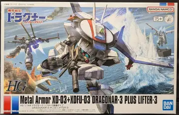 BANDAI SPIRITS HG 드라그너3 리프터3 장비 타입