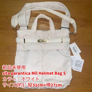 sita parantica Helmet Bag S 화이트 미사용 새상품