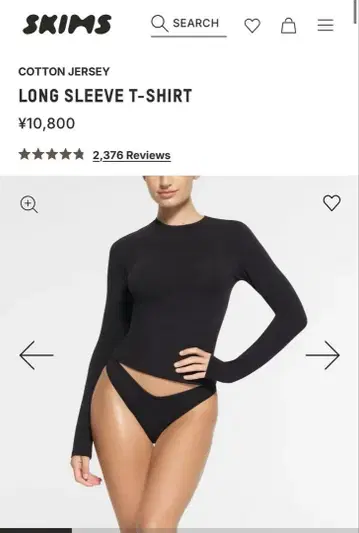 SKIMS Cotton Jersey Long Sleeve T 블랙