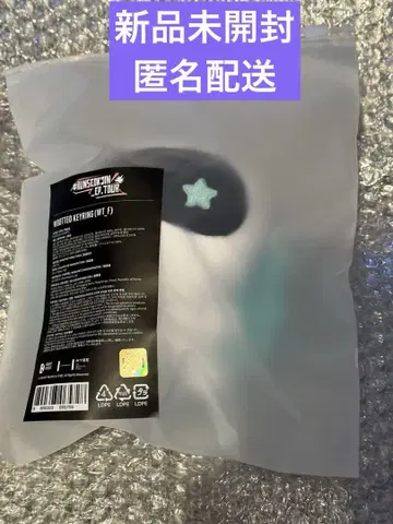 미개봉 BTS jin Runseokjin ep tour 키링 우뜨