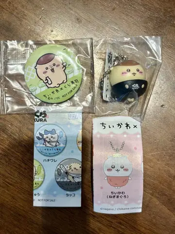 치이카와 (먼작귀) 쿠라스시 키링 피규어 캔뱃지 세트 밤만쥬