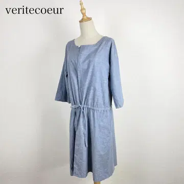 veritecoeur 프론트 오픈 원피스 겉옷 일본제