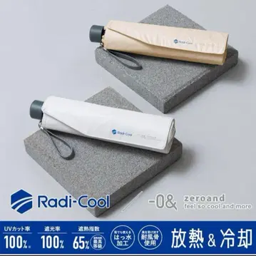 제로 앤 -0& 라디쿨 양산 화이트