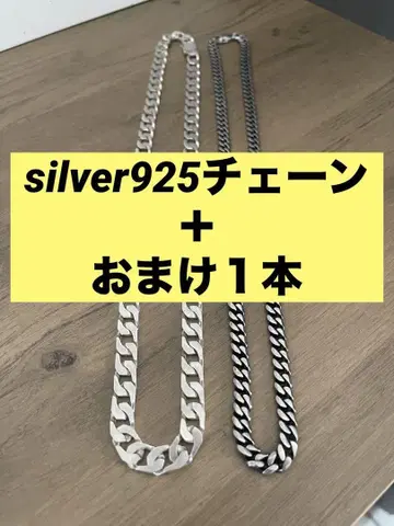 silver925 체인 목걸이 키헤이 실버 60cm 덤 1개