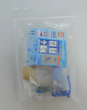 반다이 AQUA SHOOTERS! 12 호시노 토모요 가샤판