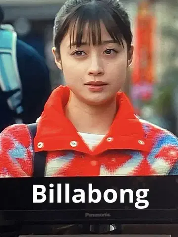 Billabong Adventure Division 플리스 자켓 M