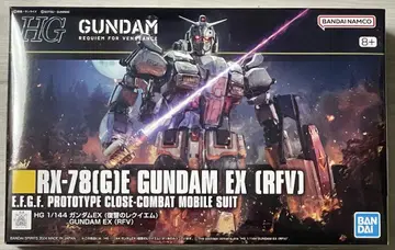 HGUC 1/144 건담 EX