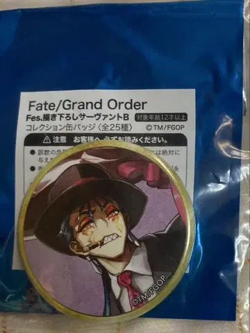 FGO 영기 소환 캔뱃지 신작 쿠후린 알타