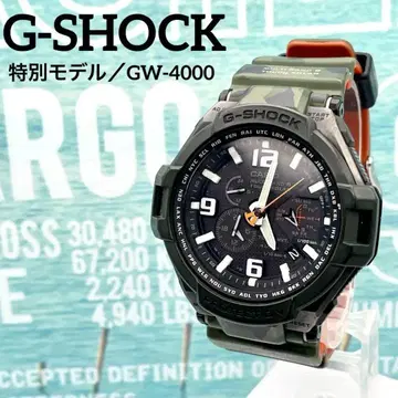 G-SHOCK 시계 남성용 밀리터리 아날로그 파이롯트 GW-4000