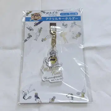 니오 마사하루 아크릴 키링