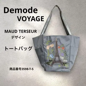 Demode VOYAGE 토트백 MAUDTERSEUR 디자인 컨디션 최상