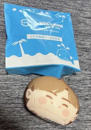 BTS 인더섬 스시로 콜라보 한정 비즈 오테다마 뷔 V