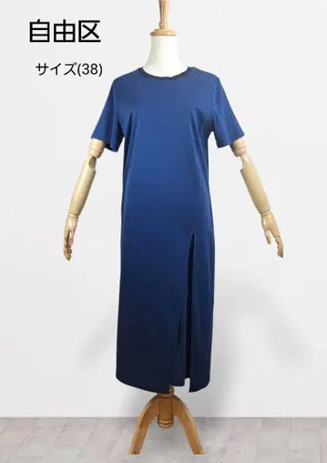 새상품급 자유구 맥시 원피스