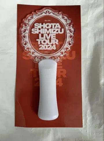 SHOTA SHIMIZU LIVE TOUR 2024 응원봉