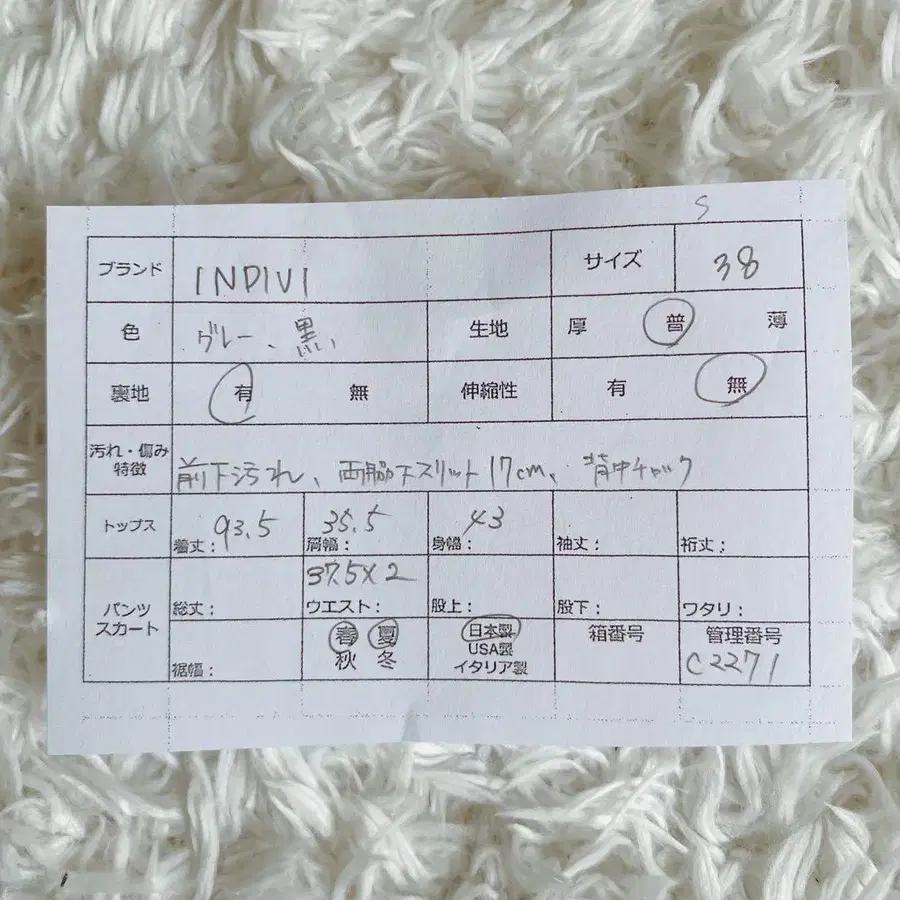 10번째 상품 이미지