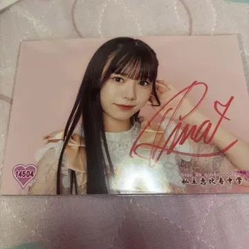 나카무라 유나 사인