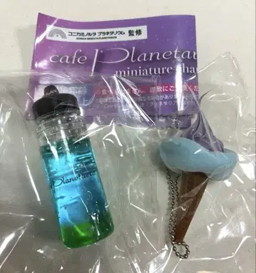 코니카 미놀타 플라네타리움 플라네타리아 미니어처 참