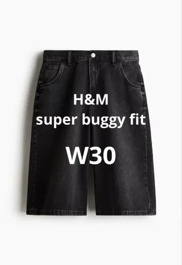 H&M 슈퍼 배기 핏 데님 숏 팬츠 W30