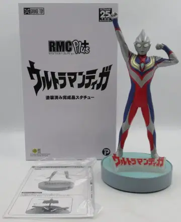 엑스플러스 리얼 마스터 컬렉션 플러스 울트라맨 티가 멀티 타입 등장 포즈