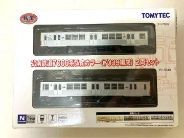 철도 컬렉션 코난 철도 7000계 코난 컬러(7039 편성) 2량 세트