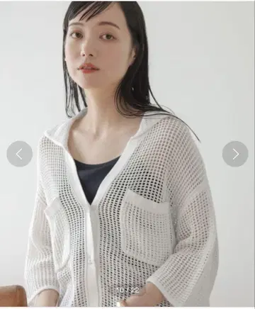 메쉬 포켓 가디건