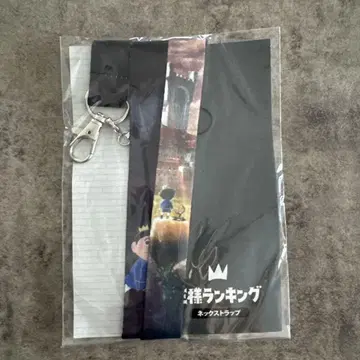 왕 랭킹 스트랩 카라비너 포함